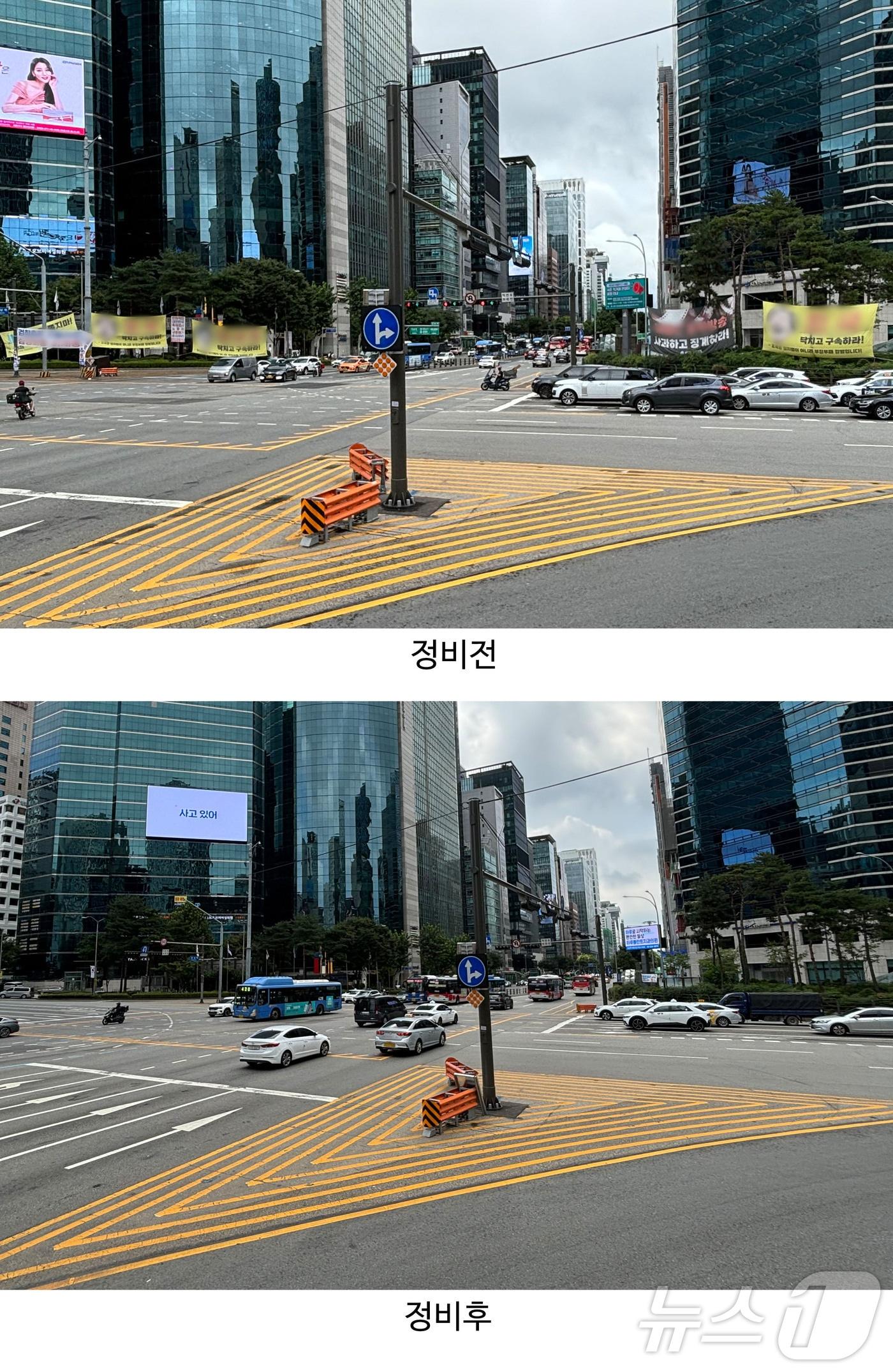 본문 이미지 -  강남역 현수막 정비 전후.