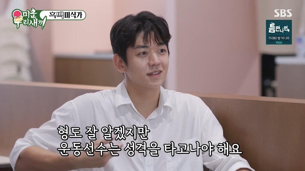 본문 이미지 - (SBS 예능 프로그램 '미운 우리 새끼')