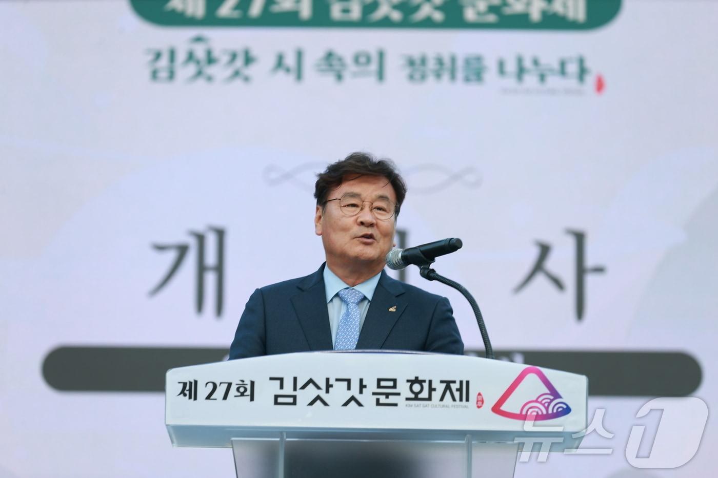 제27회 김삿갓문화제 자료사진. (영월군 제공) 2024.10.14/뉴스1