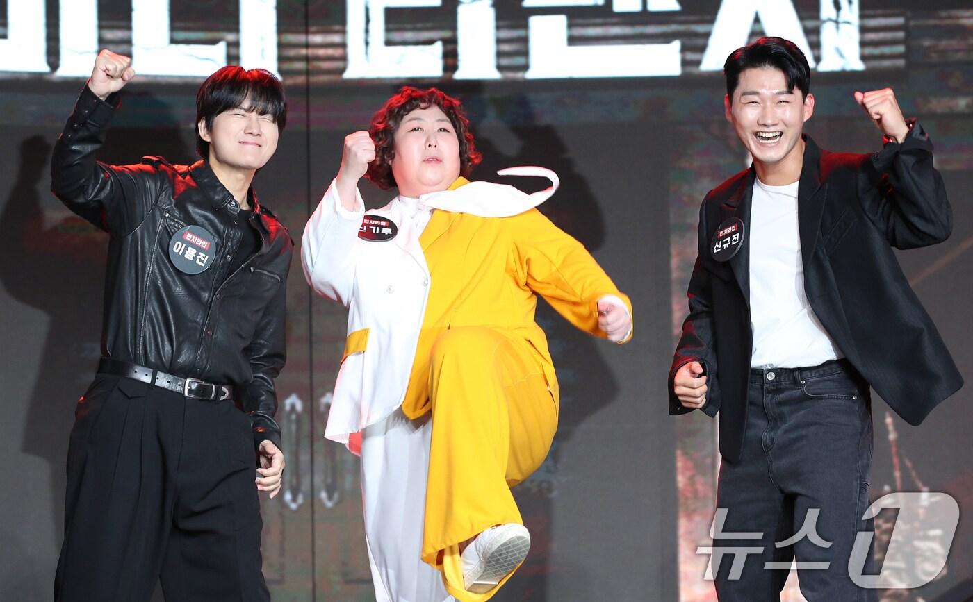 팀 펀치라인 이용진(왼쪽부터)과 신기루, 신규진이 14일 서울 중구 브이스페이스에서 열린 넷플릭스 예능 '코미디 리벤지' 제작발표회에서 포즈를 취하고 있다. '코미디 리벤지'는 지난해 '코미디 로얄'에서 승리한 이경규 팀이 우승 혜택이었던 넷플릭스 단독쇼 대신 새롭게 판을 벌인 코미디 컴피티션이다. 2024.10.14/뉴스1 ⓒ News1 권현진 기자