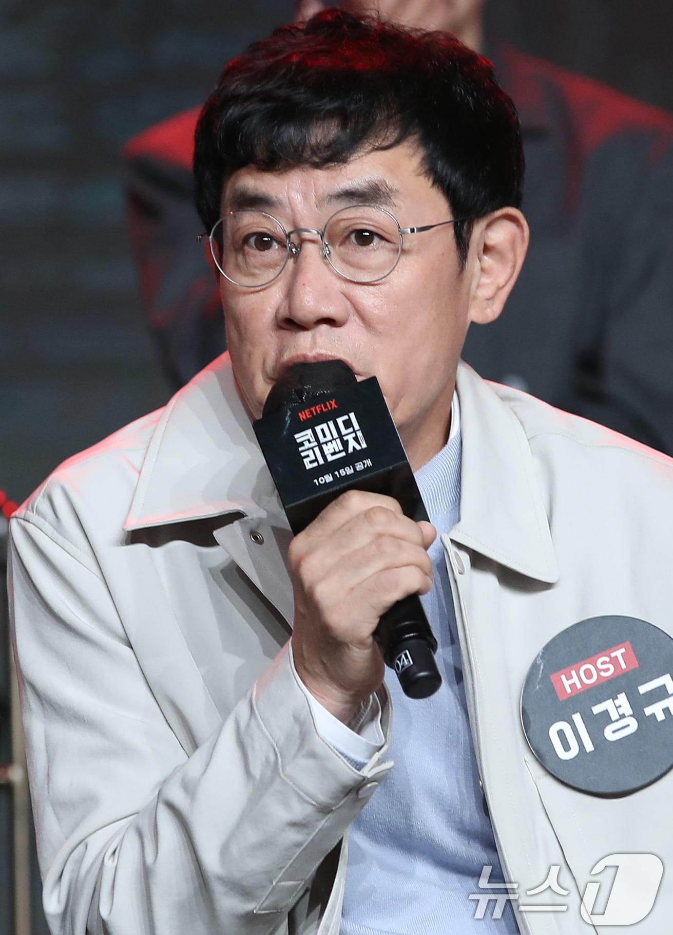 본문 이미지 - 이경규/ 뉴스1 DBⓒ News1 권현진 기자