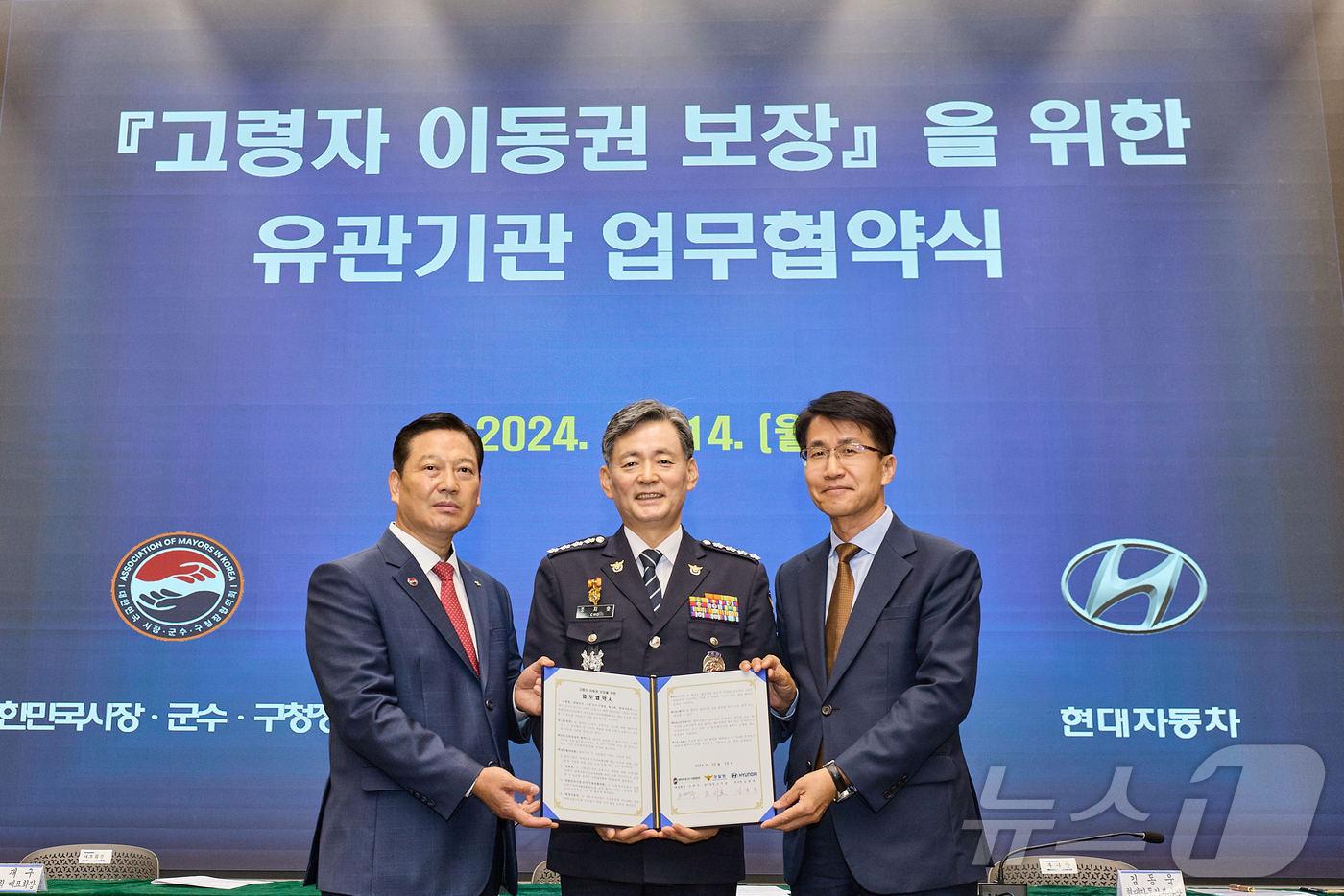 본문 이미지 - 경찰청 제공