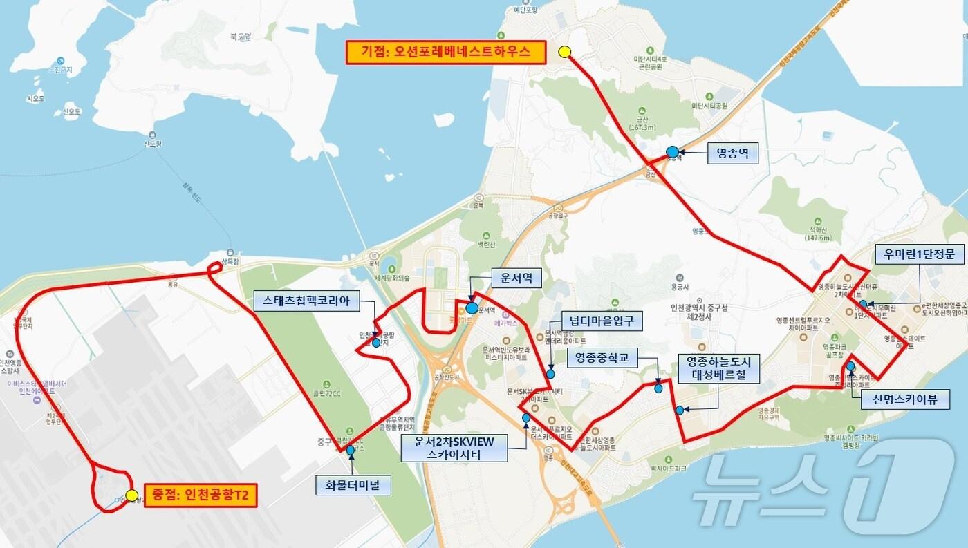 버스 노선도(인천시 제공) / 뉴스1