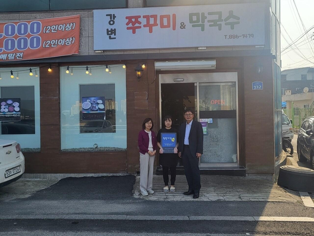 본문 이미지 - 경기 여주시 착한가게업소&#40;여주시 제공&#41;/뉴스1 