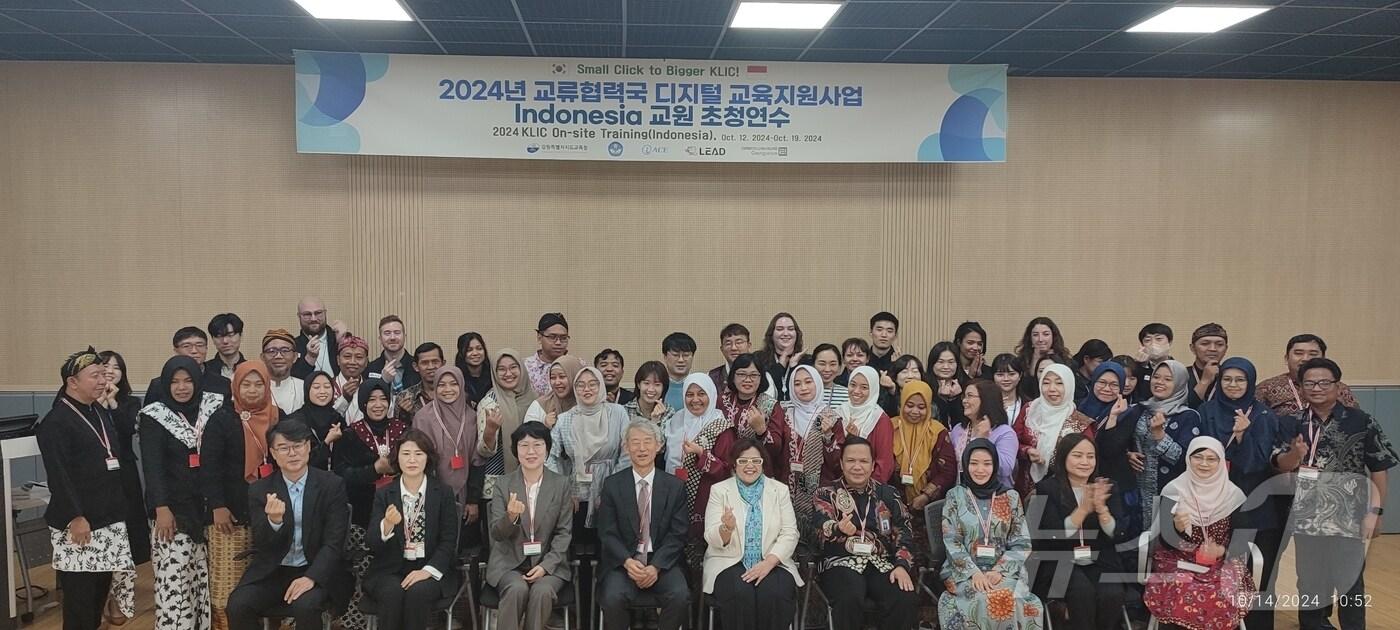 강원도교육청국제교육원, 디지털 교육 지원 인도네시아 교원 초청 연수 현장.(도교육청국제교육원 제공)