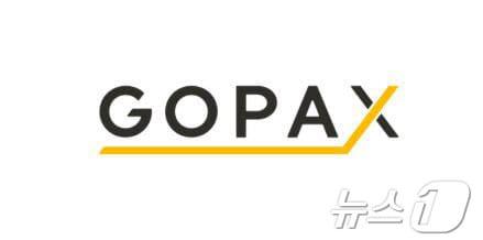 본문 이미지 - 고팍스 로고.