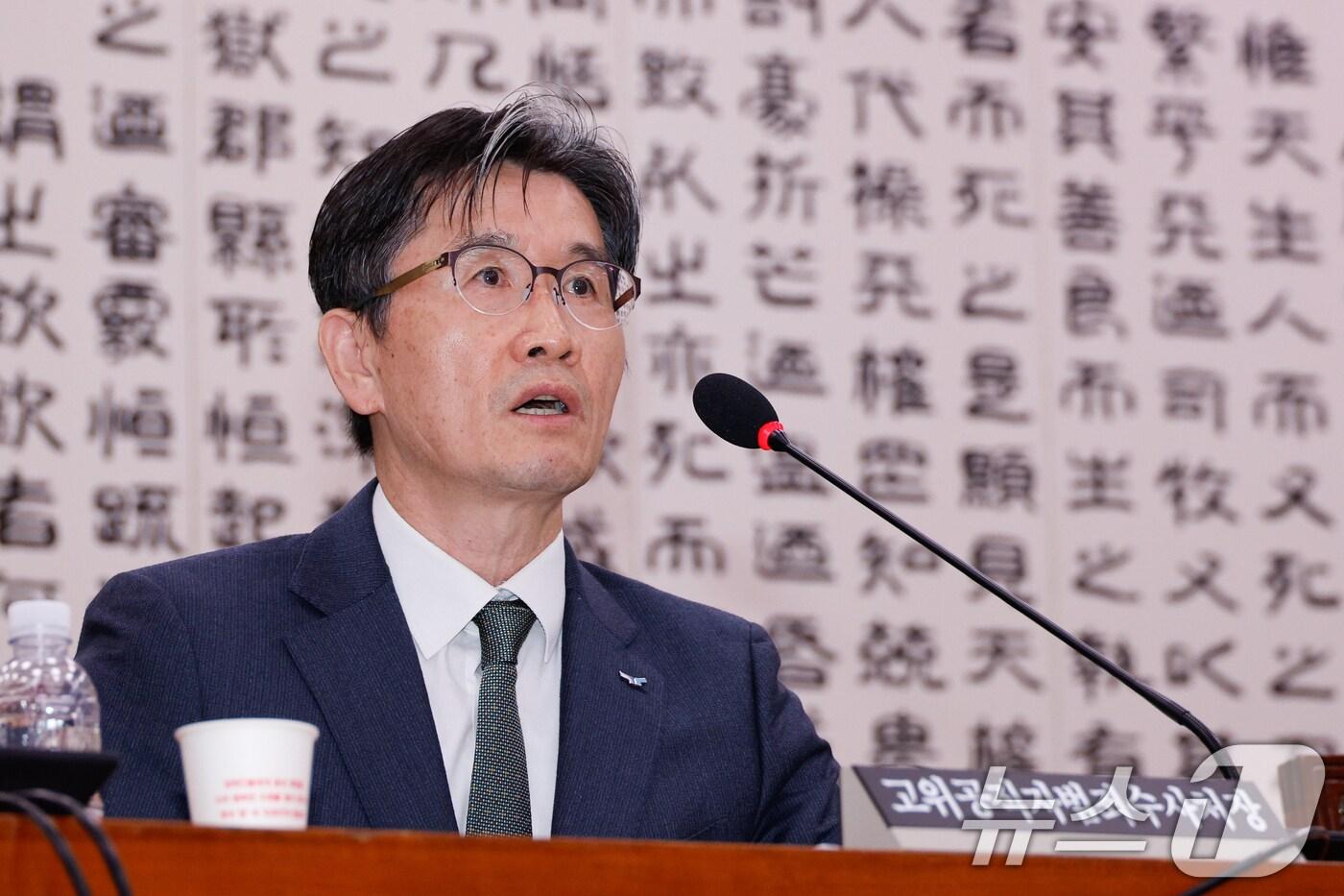 본문 이미지 - 오동운 고위공직자범죄수사처장이 14일 오후 서울 여의도 국회 법제사법위원회에서 열린 공수처 국정감사에서 의원 질의에 답변하고 있다. 2024.10.14/뉴스1 ⓒ News1 안은나 기자