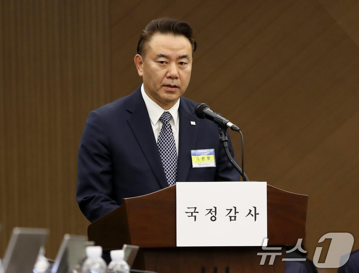 본문 이미지 - 유재훈 예금보험공사 사장이 14일 오후 부산 남구 부산국제금융센터(BIFC)에서 열린 국회 정무위원회의 예금보험공사, 한국자산관리공사, 한국주택금융공사, 신용보증기금에 대한 국정감사에서 업무보고를 하고 있다. 2024.10.14/뉴스1 ⓒ News1 윤일지 기자