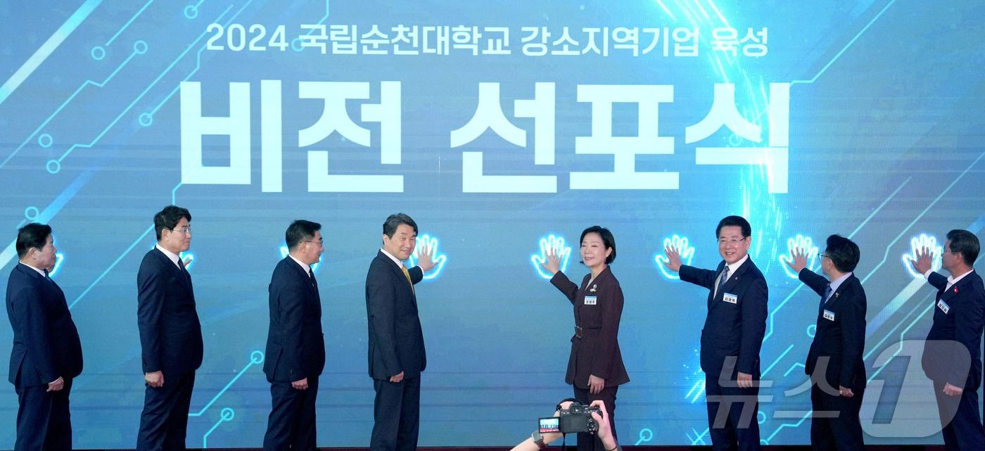 김영록 전라남도지사와 이주호 사회부총리 겸 교육부 장관, 오영주 중소벤처기업부 장관 등이 14일 전남 순천대에서 열린 ‘순천대 글로컬대학 강소지역기업 육성 비전 선포식’에서 강소지역기업 육성 퍼포먼스를 하고 있다. (전남도 제공) 2024.10.14/뉴스1 