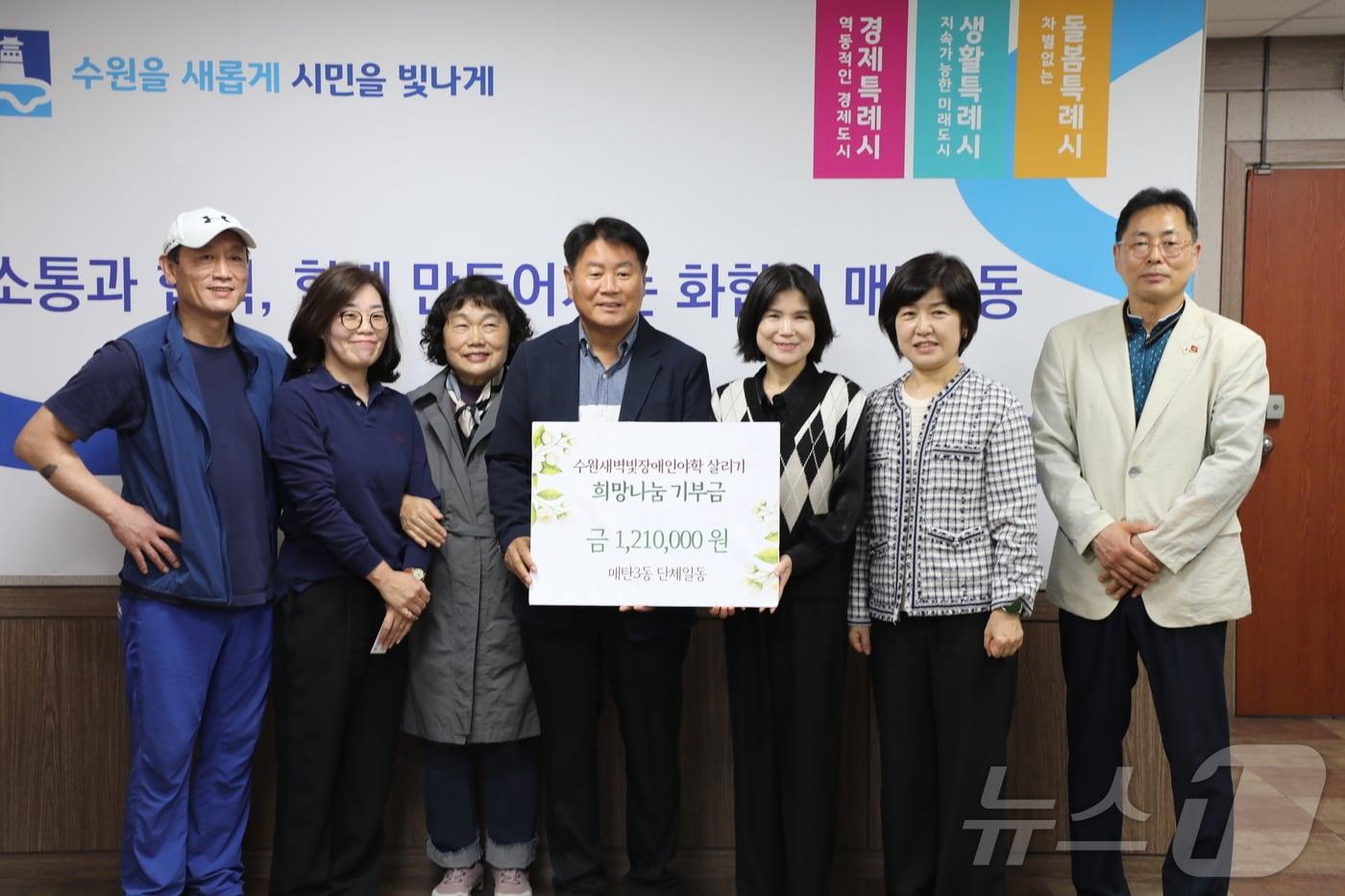 본문 이미지 - 릴레이 홍보.(수원시자원봉사센터 제공)