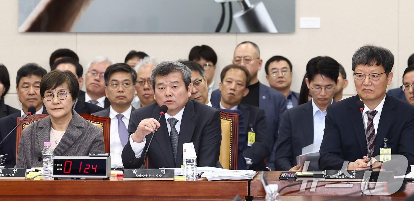 박민 한국방송공사 사장이 14일 오후 서울 여의도 과학기술정보방송통신위원회에서 열린 한국방송공사(KBS)·한국교육방송공사(EBS)·방송문화진흥회에 대한 국정감사에서 질의에 답변하고 있다. 왼쪽부터 권태선 방문진 이사장, 박 사장. 김유열 한국교육방송공사 사장. 2024.10.14/뉴스1 ⓒ News1 김민지 기자