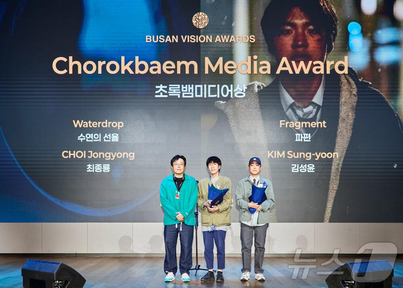 본문 이미지 - 대구산(産) 영화가 최근 막을 내린 제29회 부산국제영화제에서 2관왕에 올랐다. 사진은 2관왕에 오른 영화 '수연의 선율' 시상식 모습. (대구영상미디어센터 제공)/뉴스1