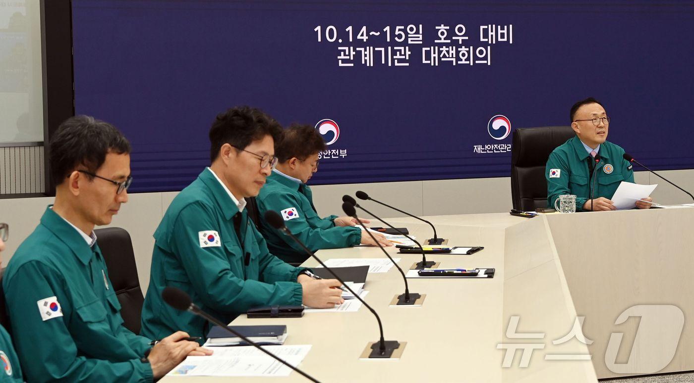본문 이미지 - 이한경 행정안전부 재난안전관리본부장이 14일 오후 정부세종청사 중앙재난안전상황실에서 14∼15일 호우 대비 관계기관 대책회의를 점검하기 위한 시·도 실장 긴급대책 영상회의를 주재하고 있다.(행안부 제공)