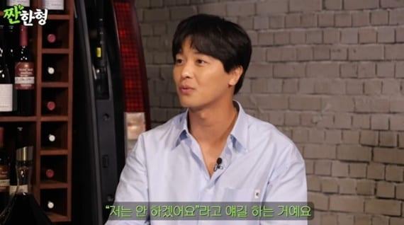 본문 이미지 - 유튜브 채널 &#39;짠한형 신동엽&#39; 캡처