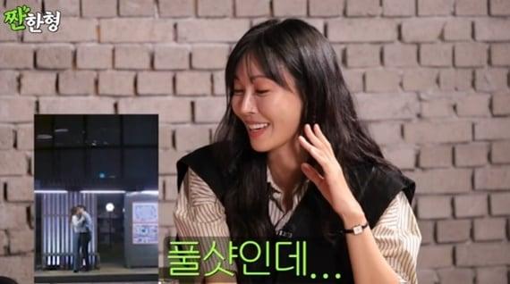 본문 이미지 - 유튜브 채널 '짠한형 신동엽' 캡처