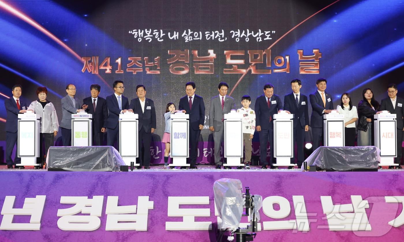 본문 이미지 - 14일 경남도청 광장에 마련된 특설무대에서 ‘제41주년 경남도민의 날 기념식’이 열리고 있다.(경남도 제공)