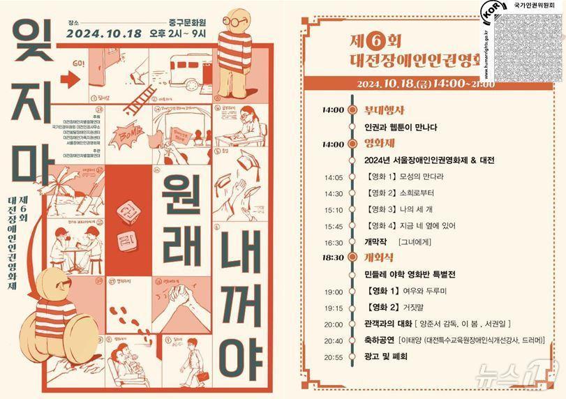 본문 이미지 - /뉴스1