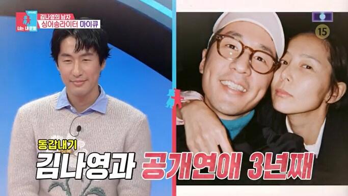 본문 이미지 - SBS '동상이몽2' 캡처