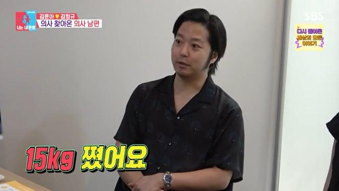 본문 이미지 - SBS '동상이몽2' 캡처