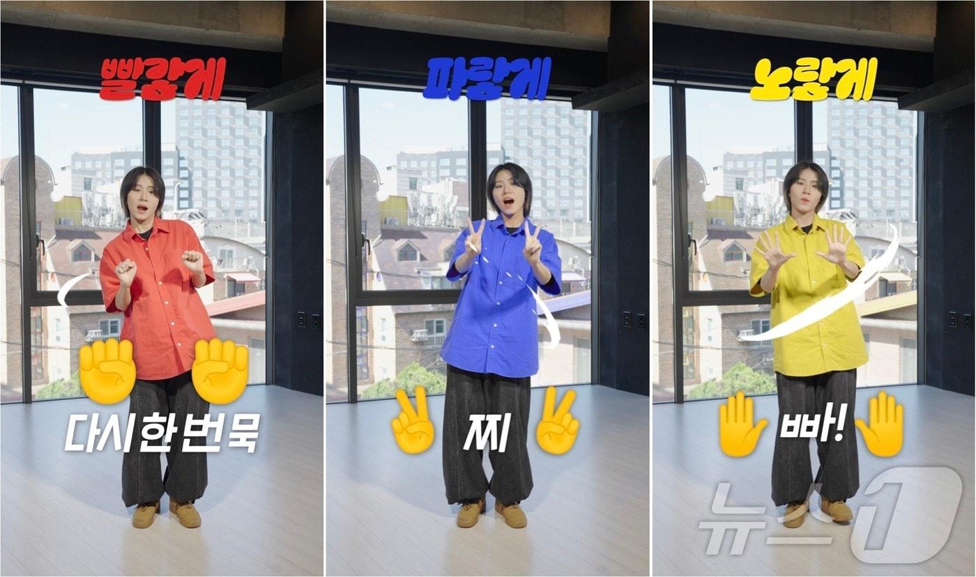 본문 이미지 - 챌린지 영상 캡쳐화면 (KCC 제공)