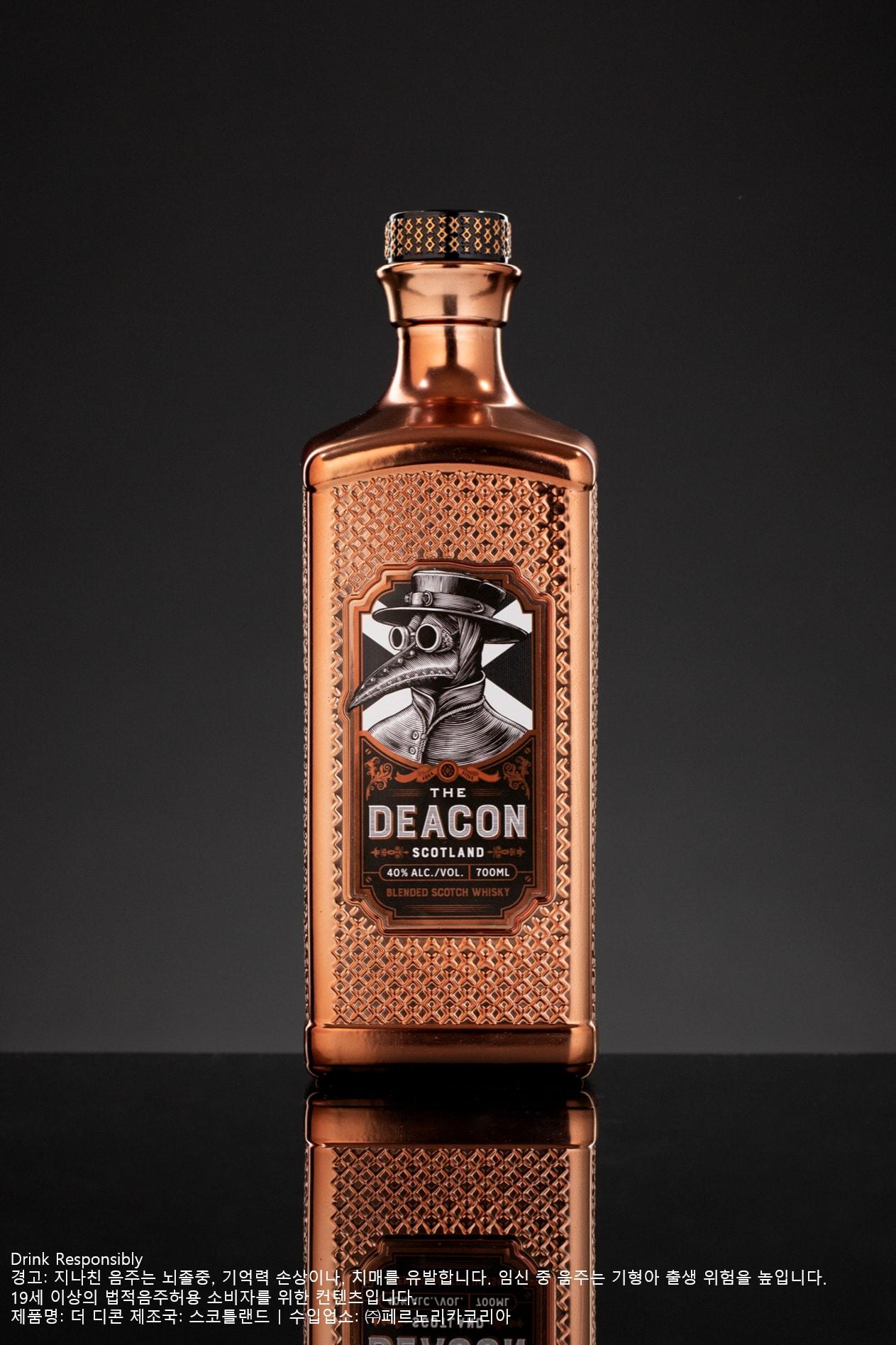 본문 이미지 - (페르노리카 코리아 제공)