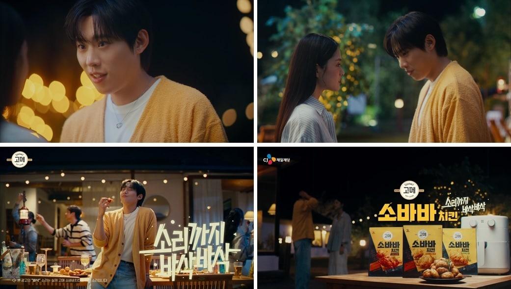 본문 이미지 - (CJ제일제당 제공)