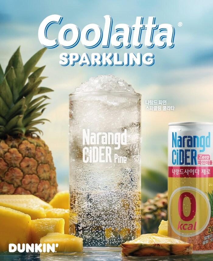 본문 이미지 - (SPC 던킨 제공)