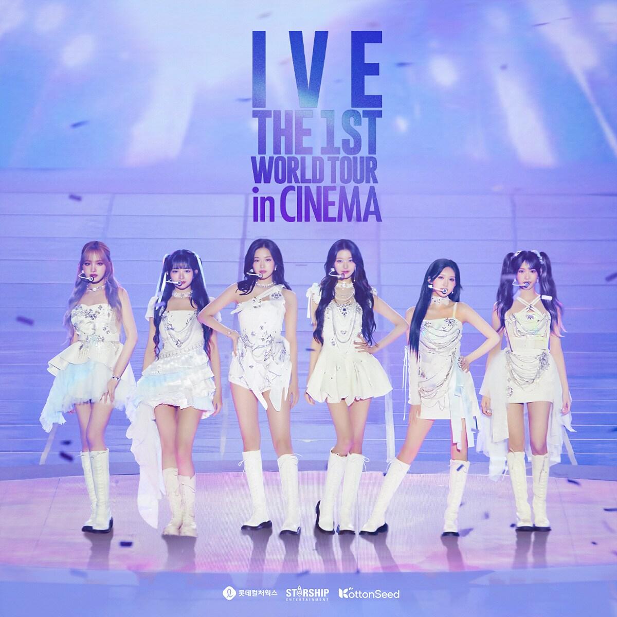 본문 이미지 - 롯데이노베이트 코튼시드 걸그룹 아이브 NFT 이벤트(롯데이노베이트 제공)