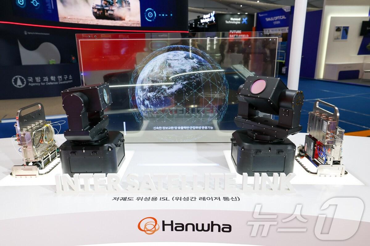 본문 이미지 - 지난 2월부터 6일까지 충남 계룡대에서 열린 '대한민국 국제방위산업 전시회(KADEX) 2024'에서 한화시스템이 전시한 저궤도 위성용 '위성 간 레이저 통신(ISL·Inter Satellite Link)' 장비 실물(한화시스템 제공).2024.10.15.