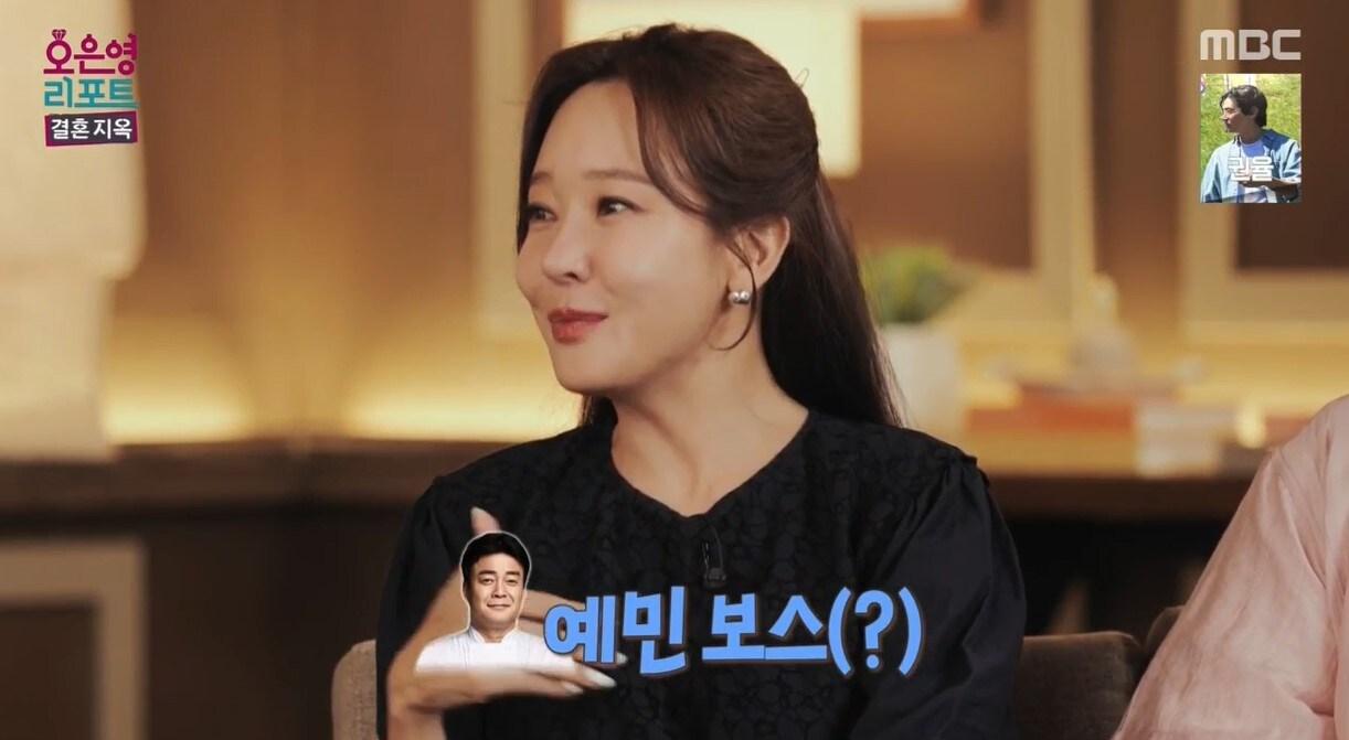 본문 이미지 - (MBC '오은영 리포트 - 결혼 지옥')