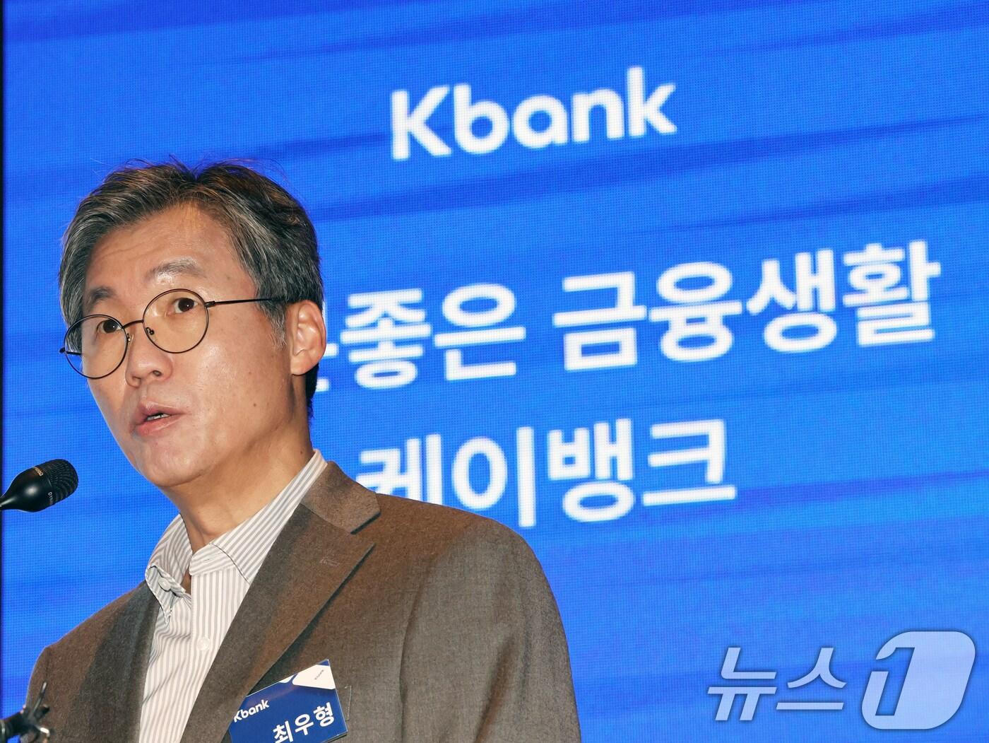 본문 이미지 - 최우형 케이뱅크 은행장이 15일 오전 서울 영등포구 여의도 콘래드호텔에서 열린 기업공개(IPO) 기자간담회에서 상장 이후 사업 계획과 비전을 발표하고 있다. 2024.10.15/뉴스1 ⓒ News1 황기선 기자