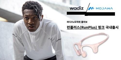 본문 이미지 - 사진=모자와 코리아 제공