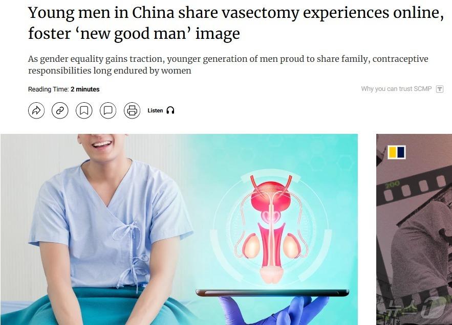 본문 이미지 - 해당 기사 - SCMP 갈무리