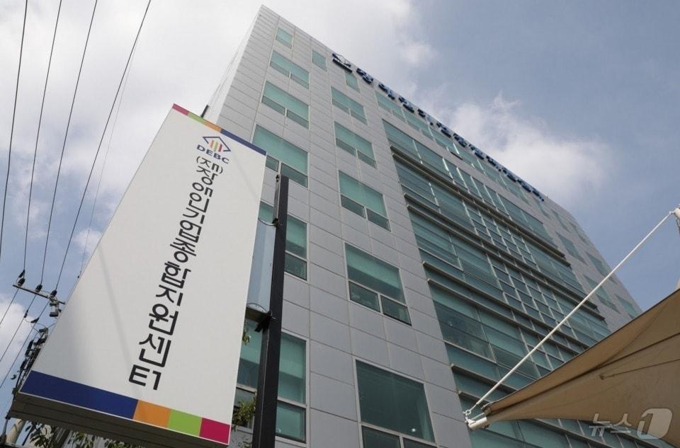 본문 이미지 - 장애인기업종합지원센터 전경 &#40;장애인기업종합지원센터 제공&#41;