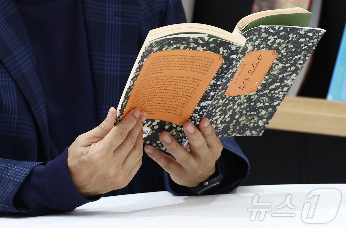 15일 서울 여의도 국회도서관 중앙홀에 마련된 '한강 작가 노벨문학상 수상 특별전'을 찾은 시민이 '소년이 온다'를 읽고 있다. 특별전은 이날부터 약 2개월간 열린다. 2024.10.15/뉴스1 ⓒ News1 김민지 기자