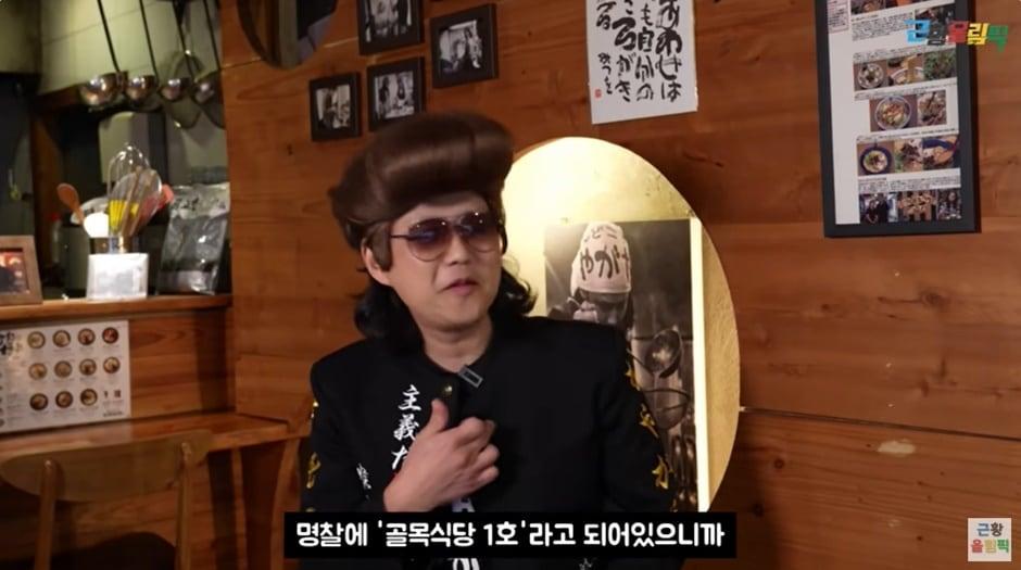 본문 이미지 - (유튜브 채널 '근황올림픽' 갈무리)