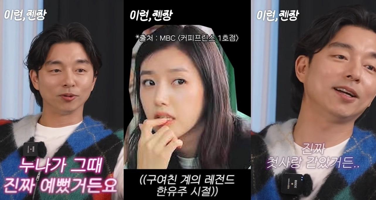 본문 이미지 - (유튜브 '채정안TV')