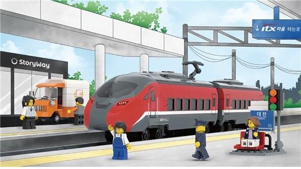 본문 이미지 - ITX 마음 열차모형 블록.(코레일유통 제공)