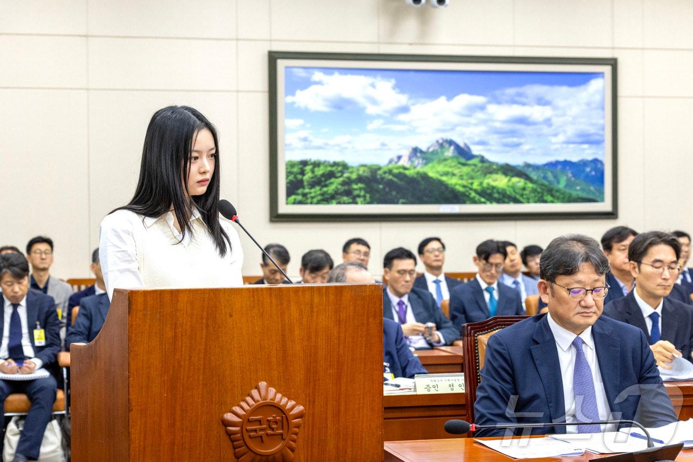 그룹 뉴진스(NewJeans)의 하니가 15일 오후 서울 여의도 국회 환경노동위원회에서 열린 경제사회노동위원회, 중앙노동위원회, 최저임금위원회 등에 대한 국정감사에 출석, 의원 질의에 답변하고 있다. 2024.10.15/뉴스1 ⓒ News1 국회사진취재단