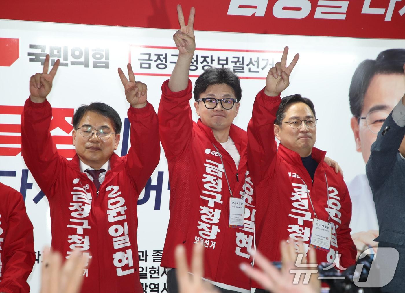 본문 이미지 - 한동훈 국민의힘 대표가 15일 오후 부산 금정구 옛 롯데마트 사거리에서 윤일현 금정구청장 후보 지원유세를 하고 있다. 2024.10.15/뉴스1 ⓒ News1 윤일지 기자