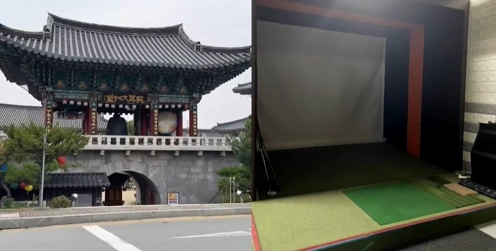 본문 이미지 - (JTBC 갈무리)