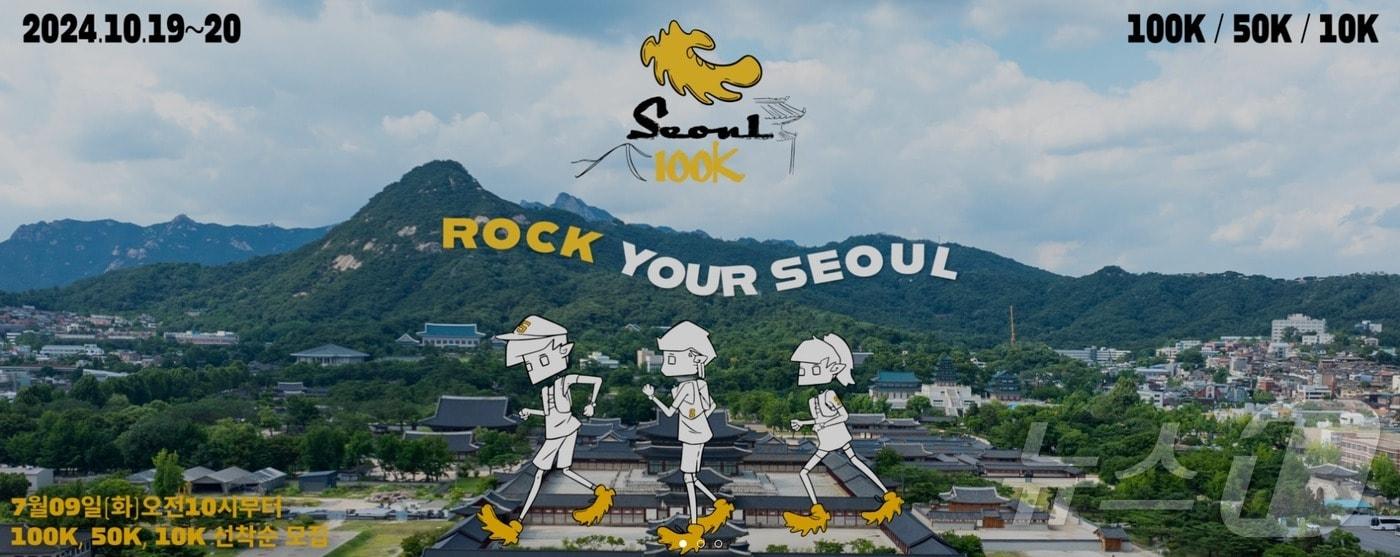본문 이미지 -  (서울시 제공) 