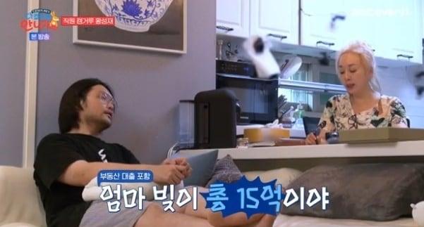 본문 이미지 - MBC 에브리원 다 컸는데 안 나가요