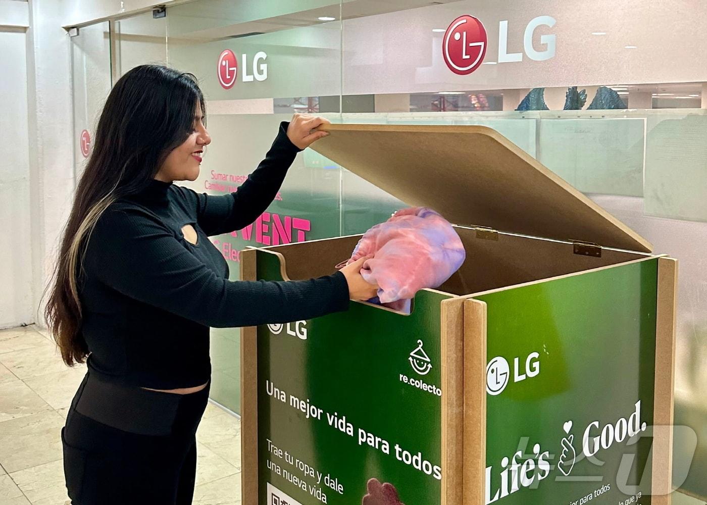 본문 이미지 - LG전자는 10월 10일~11월 3일 멕시코시티에서 열리는 \'디자인 위크 멕시코\' 전시장, 이베로대학 캠퍼스, LG전자 멕시코법인 사무실 등 멕시코시티 곳곳에 헌옷 수거 박스를 설치하고 \'의류 업사이클링 캠페인\'을 전개한다. 사진은 멕시코법인 사무실에 설치된 수거 박스에 시민이 헌옷을 기부하는 모습.(LG전자 제공) ⓒ News1 김재현 기자