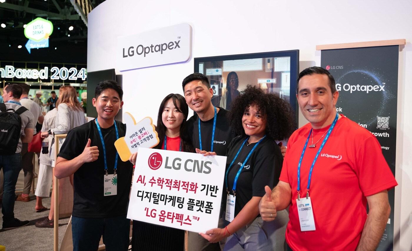 LG CNS가 미국 텍사스주 오스틴에서 열린 unBoxed 2024에 전시부스를 마련하고 LG 옵타펙스를 공개했다.(LG CNS 제공)
