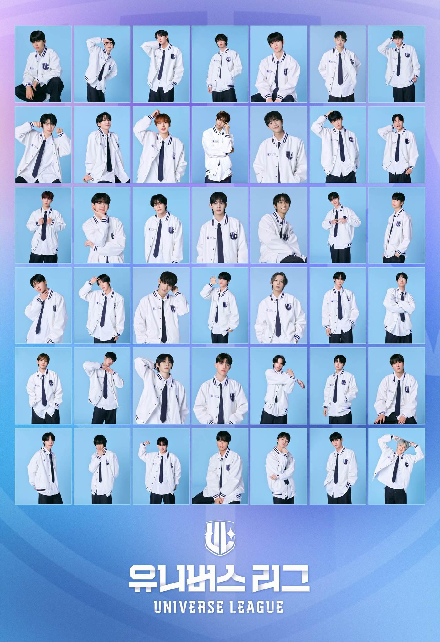 본문 이미지 - 사진제공=SBS '유니버스 리그'