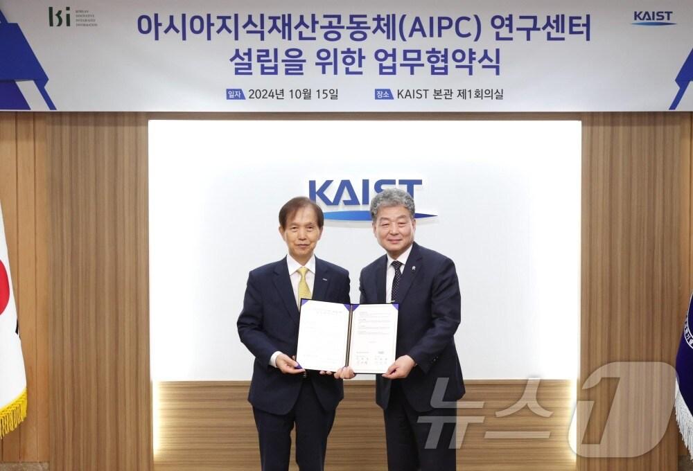 본문 이미지 - KAIST-K3I 아시아지식재산공동체(AIPC) 업무협약 (KAIST 제공)/뉴스1
