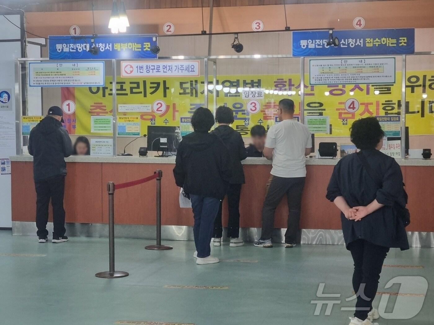 본문 이미지 - 16일 동해안 최북단 안보관광지인 강원 고성 통일전망대 출입신고소에서 방문객 출입신고를 하고 있다. 2024.10.16/뉴스1 윤왕근 기자