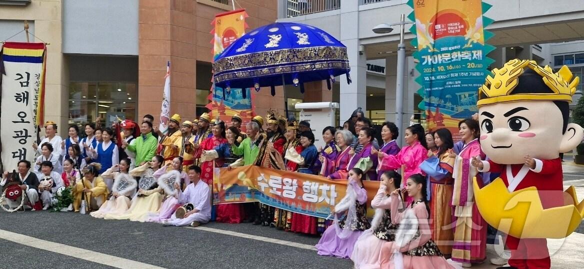 본문 이미지 - 지난해 열린 가야문화축제 가야 왕 퍼레이드 모습.(김해시 제공)