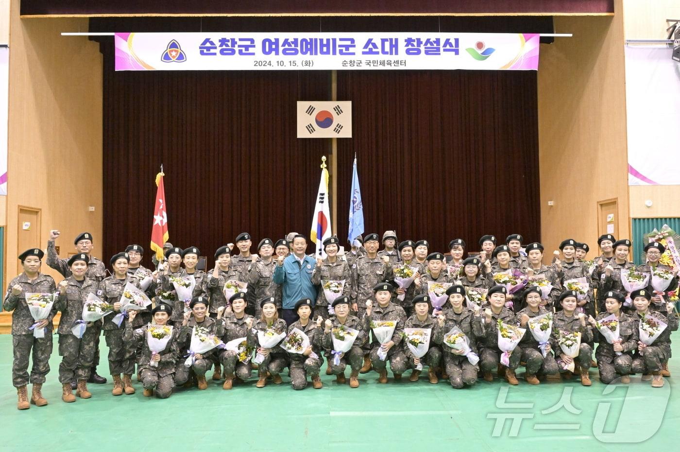 지난 15일 전북자치도 순창군 국민체육센터에서 '순창군 여성예비군 소대 창설식'이 열린 가운데 최영일 순창군수와 소대원 등이 기념 촬영을 하고 있다.(순창군 제공)/뉴스1